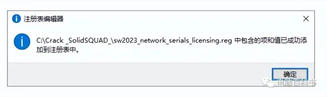 sw圆周阵列出现两圈的原因分析与反馈
